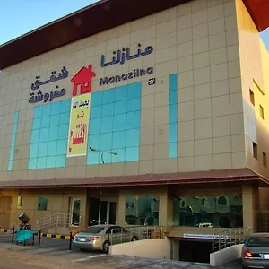 Manazilna منازلنا للشقق المفروشة 4*, الرياض المملكة العربية السعودية