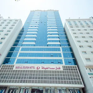 سما الضيافة فندق